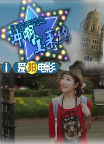 白裤子大妈们