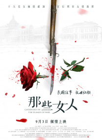 国产成人美女福利在线观看